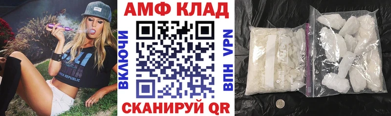 ОМГ ОМГ ссылки  Талдом  АМФ VHQ 