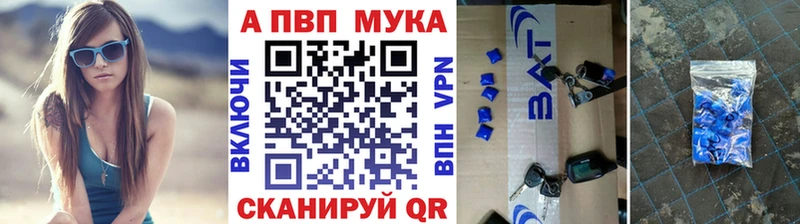 купить  сайты  Талдом  Alpha-PVP СК КРИС 
