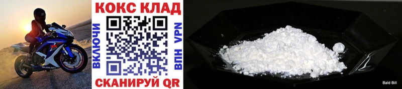 КОКАИН FishScale  как найти закладки  Талдом 