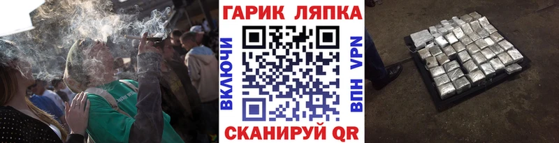 купить дарк нет как зайти ГАШ Cannabis Талдом