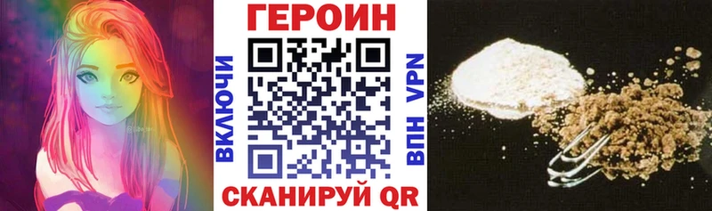 ГЕРОИН VHQ Талдом