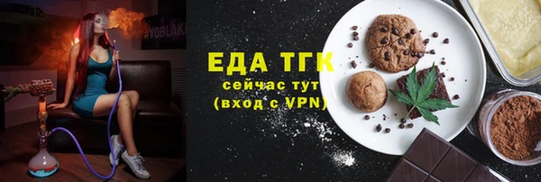 дистиллят марихуана Баксан