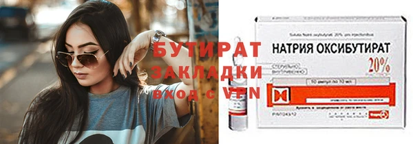 дистиллят марихуана Баксан