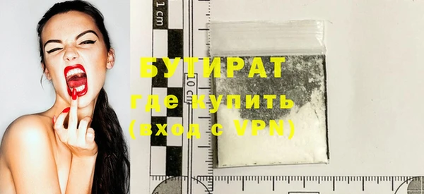 прущий лед Балабаново