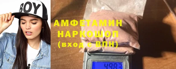 прущий лед Балабаново