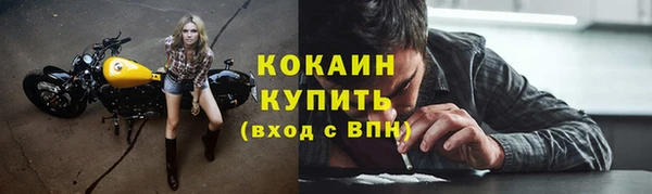 кокс Балахна