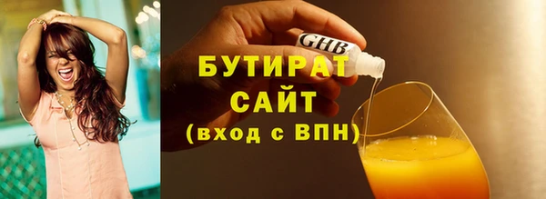 дистиллят марихуана Баксан