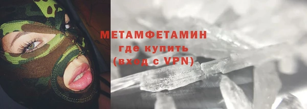 прущий лед Балабаново