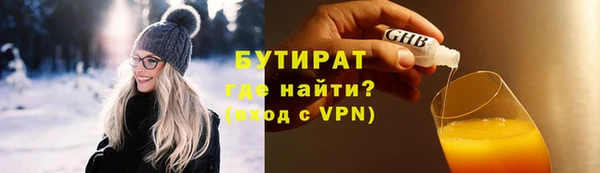прущий лед Балабаново