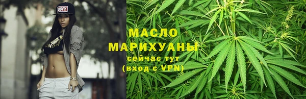 дистиллят марихуана Баксан