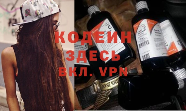 кокс Балахна