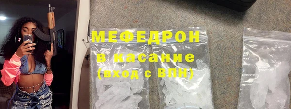 прущий лед Балабаново
