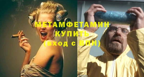 прущий лед Балабаново