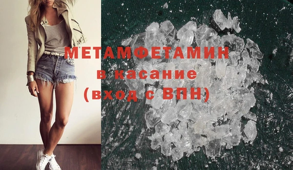 прущий лед Балабаново