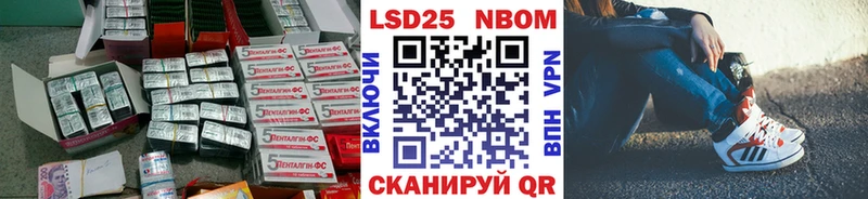 Лсд 25 экстази кислота цена наркотик Талдом