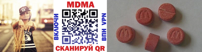 нарко площадка телеграм  Талдом  МДМА Molly  где можно купить  