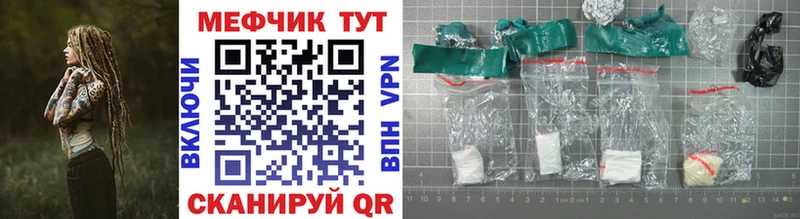 Мефедрон VHQ  Талдом 
