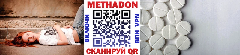 нарко площадка состав Талдом Метадон белоснежный