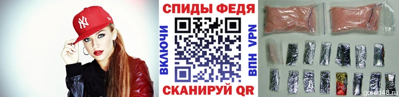 МЕТАМФЕТАМИН мет Талдом